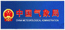 中国气象局