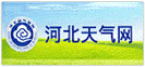 河北天气网