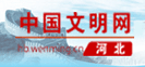 中国文明网