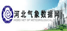 河北气象数据网