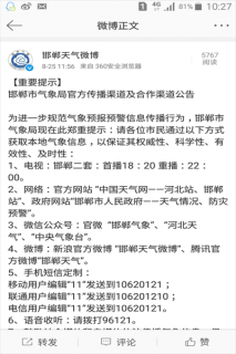 ����������ֿ�չ�ٷ�������Ϣ������������...