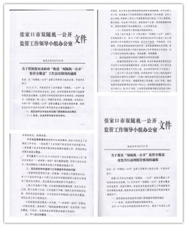 �żҿڣ���˫���һ������������λ����...